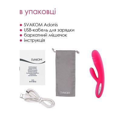 Вибратор кролик с подогревом, 48 часов работы Svakom Adonis Plum Red SO4841 фото