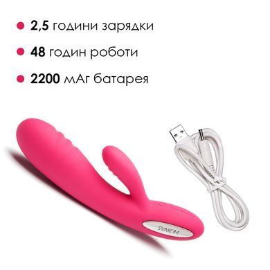 Вибратор кролик с подогревом, 48 часов работы Svakom Adonis Plum Red SO4841 фото