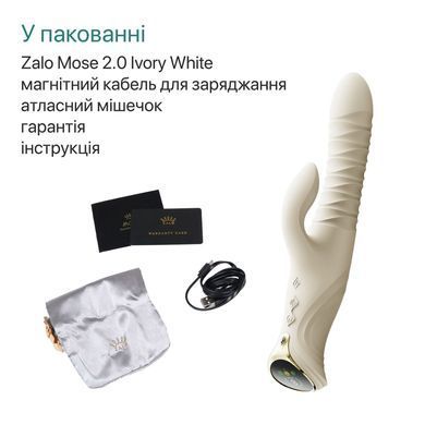 Смарт пульсатор-кролик з вібрацією Zalo Mose 2 Ivory White, підігрів до 42 &deg;C, кристал Swarovski SX2689 фото