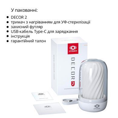 Мастурбатор Otouch DECOR 2 SO9370 фото