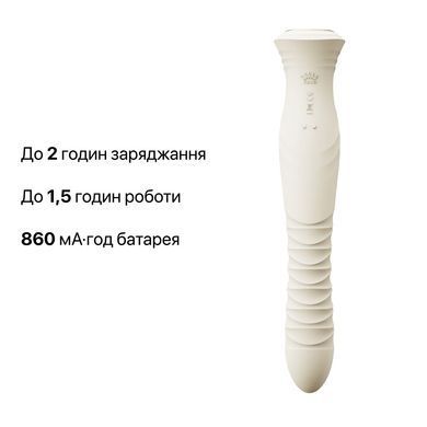 Смарт пульсатор-кролик з вібрацією Zalo Mose 2 Ivory White, підігрів до 42 &deg;C, кристал Swarovski SX2689 фото