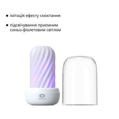 Мастурбатор Otouch DECOR 2 SO9370 фото