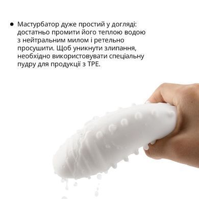 Мастурбатор Otouch DECOR 2 SO9370 фото