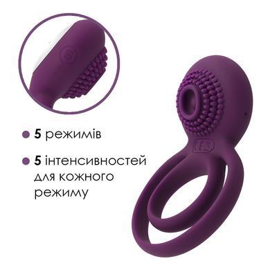 Двойное эрекционное кольцо с вибрацией Svakom Tammy Violet SO4853 фото