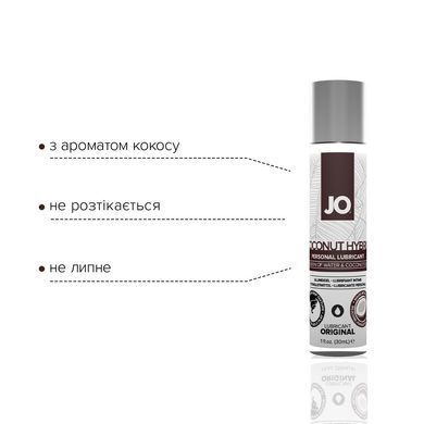 Крем-смазка с кокосовым маслом System JO Coconut Hybrid ORIGINAL (30 мл) белая SO1484 фото