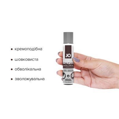 Крем-смазка с кокосовым маслом System JO Coconut Hybrid ORIGINAL (30 мл) белая SO1484 фото