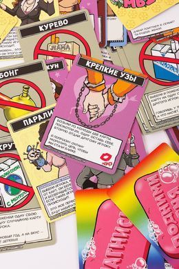Карточная игра для взрослых &laquo;Не роняй мыло!&raquo; (RU) (Для отвязной компании) SO3512 фото
