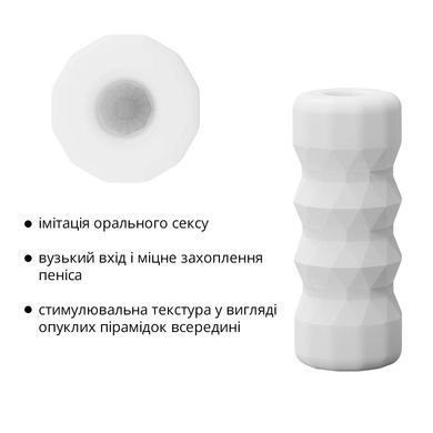 Мастурбатор Otouch DECOR 1-B, ефект всмоктування, пружні пірамідки SO9375 фото