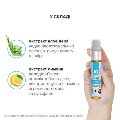 Очищувальний спрей JO NATURALOVE &mdash; ORGANIC (30 мл) без сульфатів, триклозану та спирту SO1488 фото