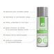 Смазка на водной основе JO H2O Organic Aloe (60 мл), увлажняющий и успокаивающий эффект SX0721 фото 2