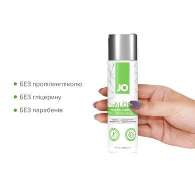 Смазка на водной основе JO H2O Organic Aloe (120 мл), увлажняющий и успокаивающий эффект SX0722 фото