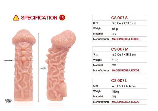 Насадка на член Kokos Cock Sleeve CS 007 L SX1464 фото