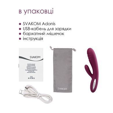 Вибратор кролик с подогревом, 48 часов работы Svakom Adonis Violet SO4842 фото