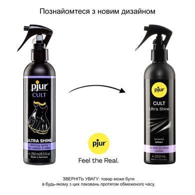 Спрей для догляду за одягом із гуми та латексу pjur Cult Ultra Shine 250 мл, надає блиску PJ10260 фото
