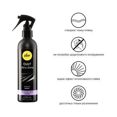 Спрей для догляду за одягом із гуми та латексу pjur Cult Ultra Shine 250 мл, надає блиску PJ10260 фото