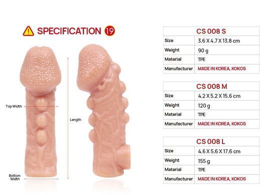 Насадка на член Kokos Cock Sleeve CS 008 M SX1465 фото