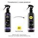 Спрей для догляду за одягом із гуми та латексу pjur Cult Ultra Shine 250 мл, надає блиску PJ10260 фото 3