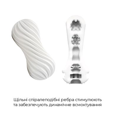 Мастурбатор Tenga Flex Silky White зі змінною інтенсивністю, можна скручувати SO1645 фото