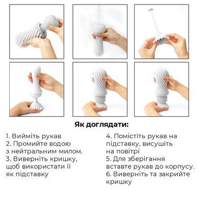 Мастурбатор Tenga Flex Silky White зі змінною інтенсивністю, можна скручувати SO1645 фото