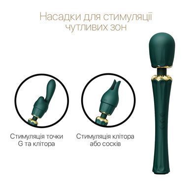 Вібромасажер з насадками Zalo &mdash; Kyro Wand Turquoise Green SO6650 фото