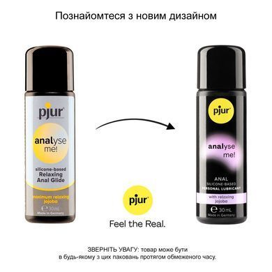 Анальная смазка pjur analyse me! Relaxing jojoba silicone 30 мл на силиконовой основе с жожоба PJ10500 фото