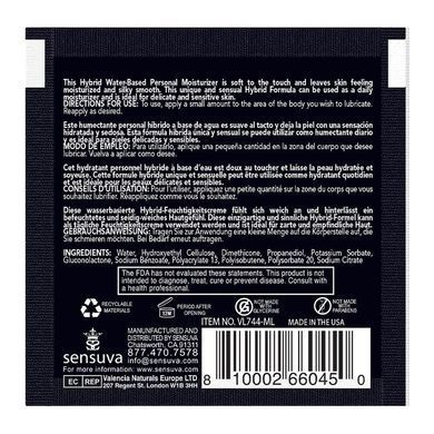 Пробник Sensuva - Hybrid Formula Caramel Apple (6 мл) SO3405 фото