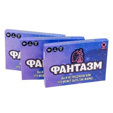 Еротична гра &laquo;Фантазм&raquo; SO4456 фото
