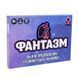 Еротична гра &laquo;Фантазм&raquo; SO4456 фото 1