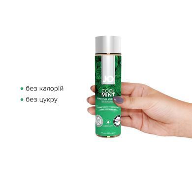 Смазка на водной основе System JO H2O &mdash; Cool Mint (120 мл) без сахара, растительный глицерин SO1775 фото