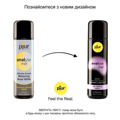 Анальная смазка pjur analyse me! Relaxing jojoba silicone 250 мл на силиконовой основе с жожоба PJ11290 фото