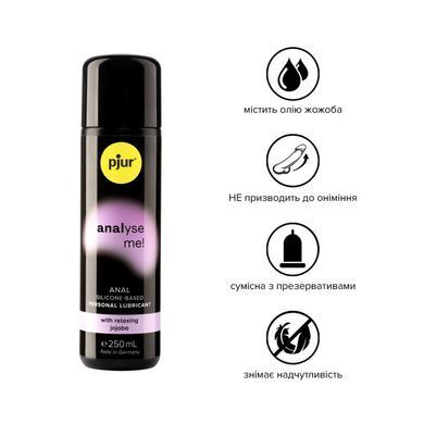 Анальная смазка pjur analyse me! Relaxing jojoba silicone 250 мл на силиконовой основе с жожоба PJ11290 фото
