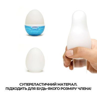 Мастурбатор-яйце Tenga Egg Wavy II Cool з подвійним хвилястим рельєфом та охолоджувальним ефектом SO6594 фото
