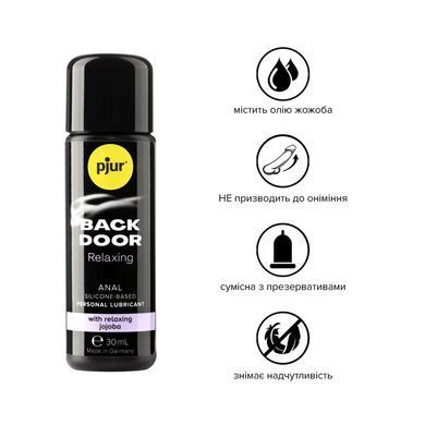 Анальная смазка pjur backdoor anal Relaxing jojoba silicone 30 мл на силиконовой основе с жожоба PJ10520 фото