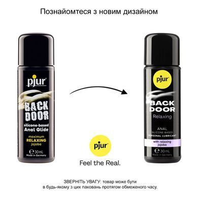 Анальная смазка pjur backdoor anal Relaxing jojoba silicone 30 мл на силиконовой основе с жожоба PJ10520 фото