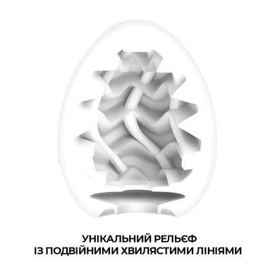 Мастурбатор-яйце Tenga Egg Wavy II Cool з подвійним хвилястим рельєфом та охолоджувальним ефектом SO6594 фото