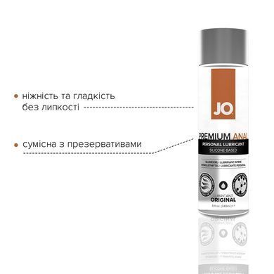 Анальная смазка System JO ANAL PREMIUM - ORIGINAL (240 мл) на силиконовой основе водостойкая SO2094 фото