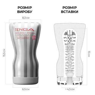 Мастурбатор Tenga Soft Case Cup (м&rsquo;яка подушечка) Gentle стискуваний SO4551 фото