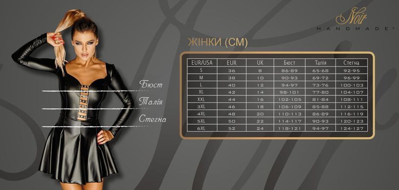 Пеньюар Kissable Midnight Kiss Negligee S/M SX1968 фото