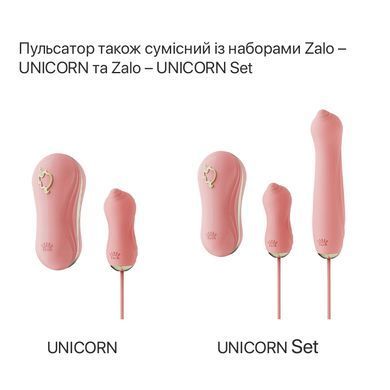 Пульсатор Zalo &ndash; AVA Attachment Sakura Pink для смарт-вибромассажера Zalo &ndash; AVA SX0710 фото