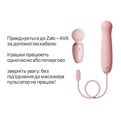 Пульсатор Zalo &ndash; AVA Attachment Sakura Pink для смарт-вибромассажера Zalo &ndash; AVA SX0710 фото