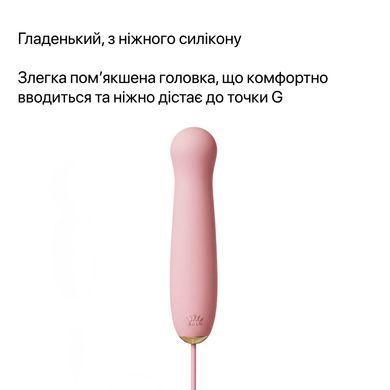Пульсатор Zalo &ndash; AVA Attachment Sakura Pink для смарт-вибромассажера Zalo &ndash; AVA SX0710 фото