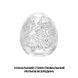 Набор Tenga Keith Haring EGG Party (6 яиц) SO1652 фото 3