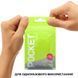 Мастурбатор TENGA Pocket Click Ball SO5595 фото 5