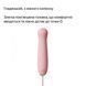 Пульсатор Zalo &ndash; AVA Attachment Sakura Pink для смарт-вибромассажера Zalo &ndash; AVA SX0710 фото 6