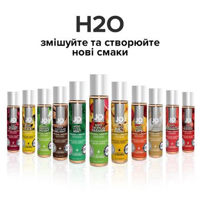 Змазка на водній основі System JO H2O — Tropical Passion (120 мл) без цукру, рослинний гліцерин SO1674 фото