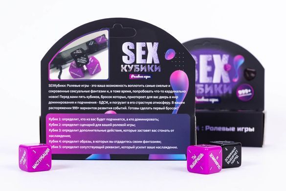 SEX-Кубики &laquo;Ролевые игры&raquo; (RU) SO4413 фото