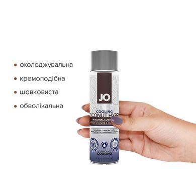 Лубрикант с кокосовым маслом System JO SILICONE FREE HYBRID - COOLING 120мл SO1698 фото