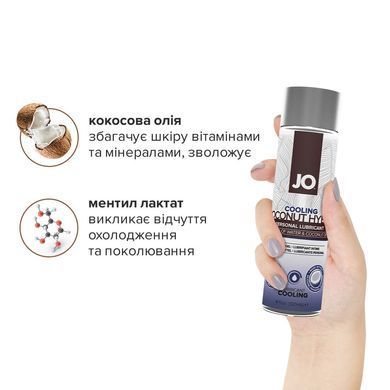 Лубрикант с кокосовым маслом System JO SILICONE FREE HYBRID - COOLING 120мл SO1698 фото