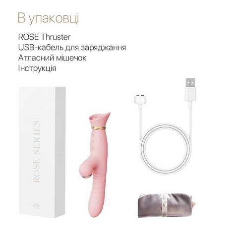 USB-кабель для зарядки LELO