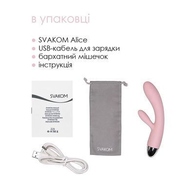 Вібратор-кролик із інтелектуальним режимом Svakom Alice Pale Pink SO4820 фото